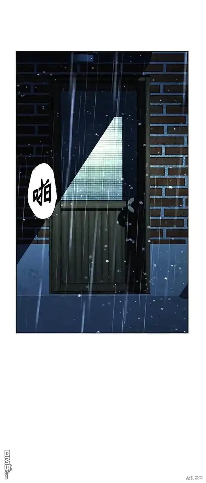 第 77 页
