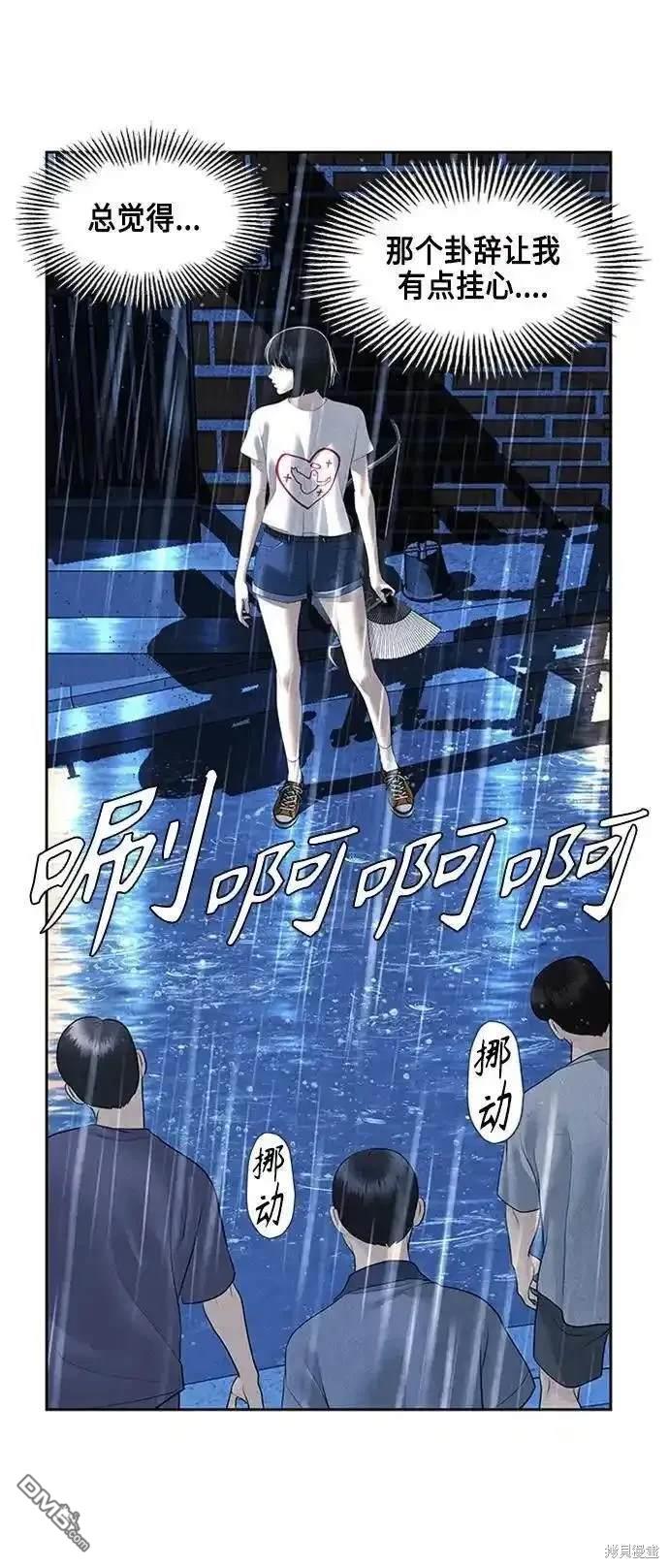 第 79 页