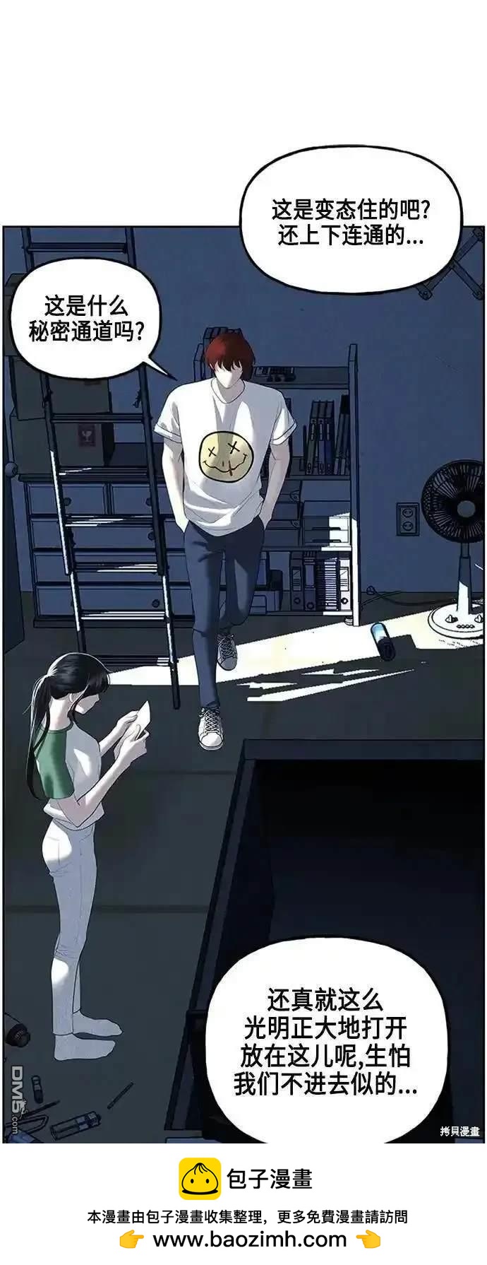 第 85 页