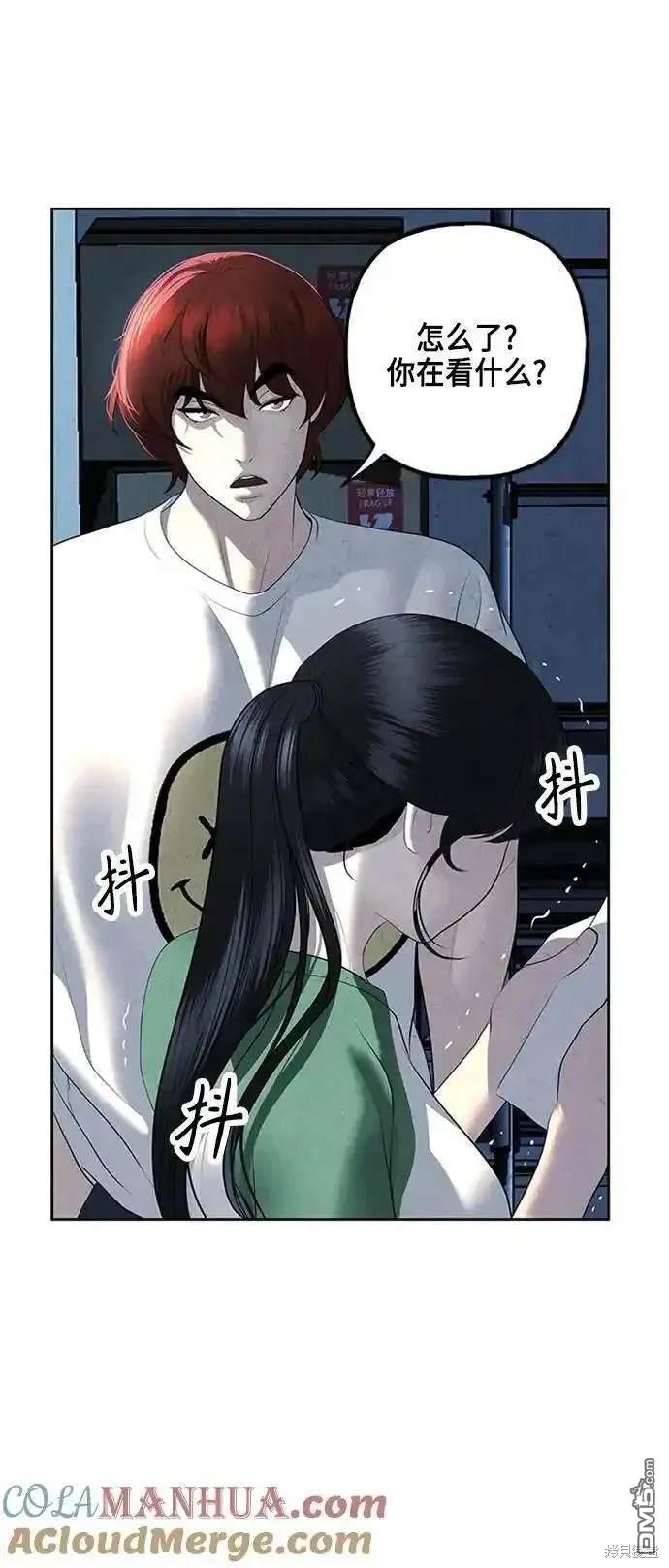第 87 页