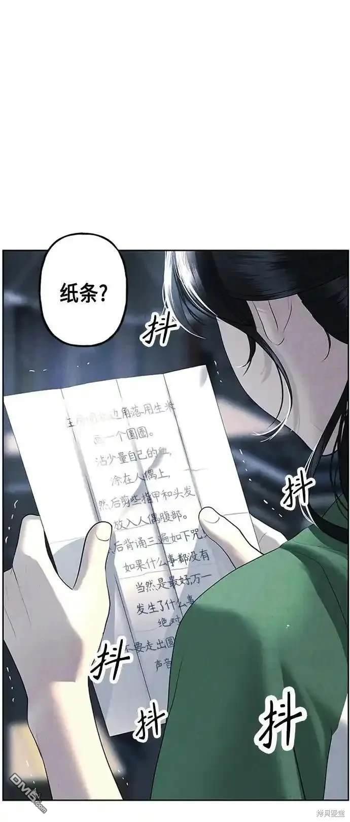 第 88 页