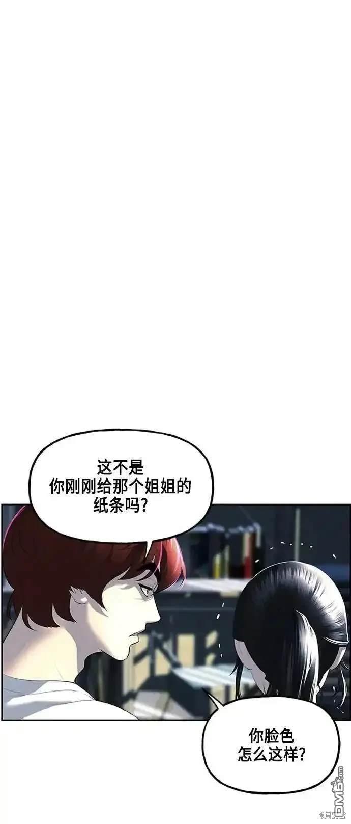 第 89 页