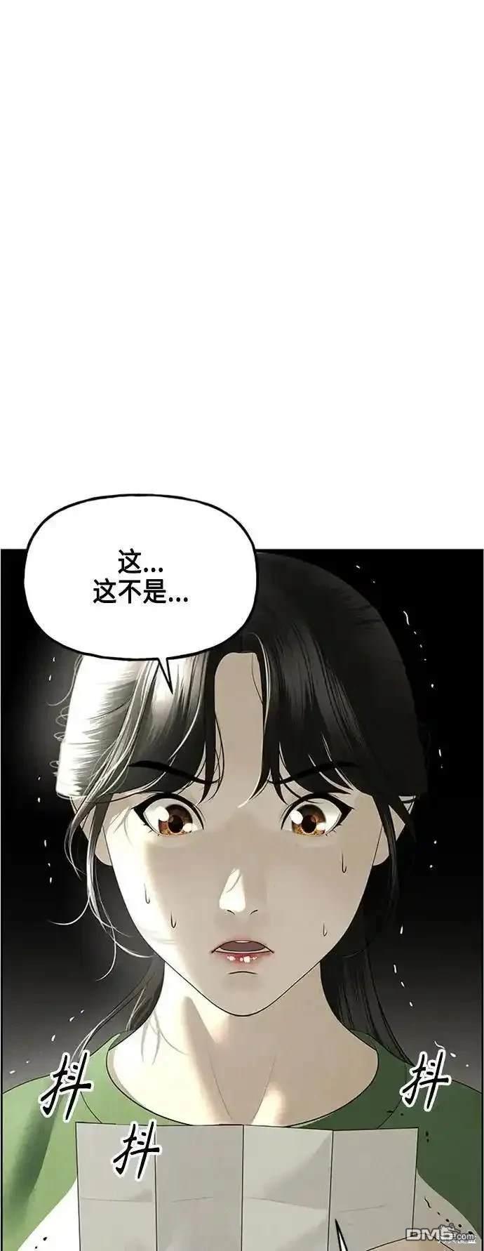 第 91 页