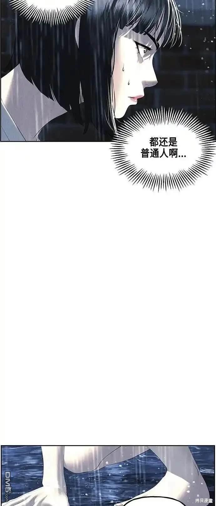 第 70 页