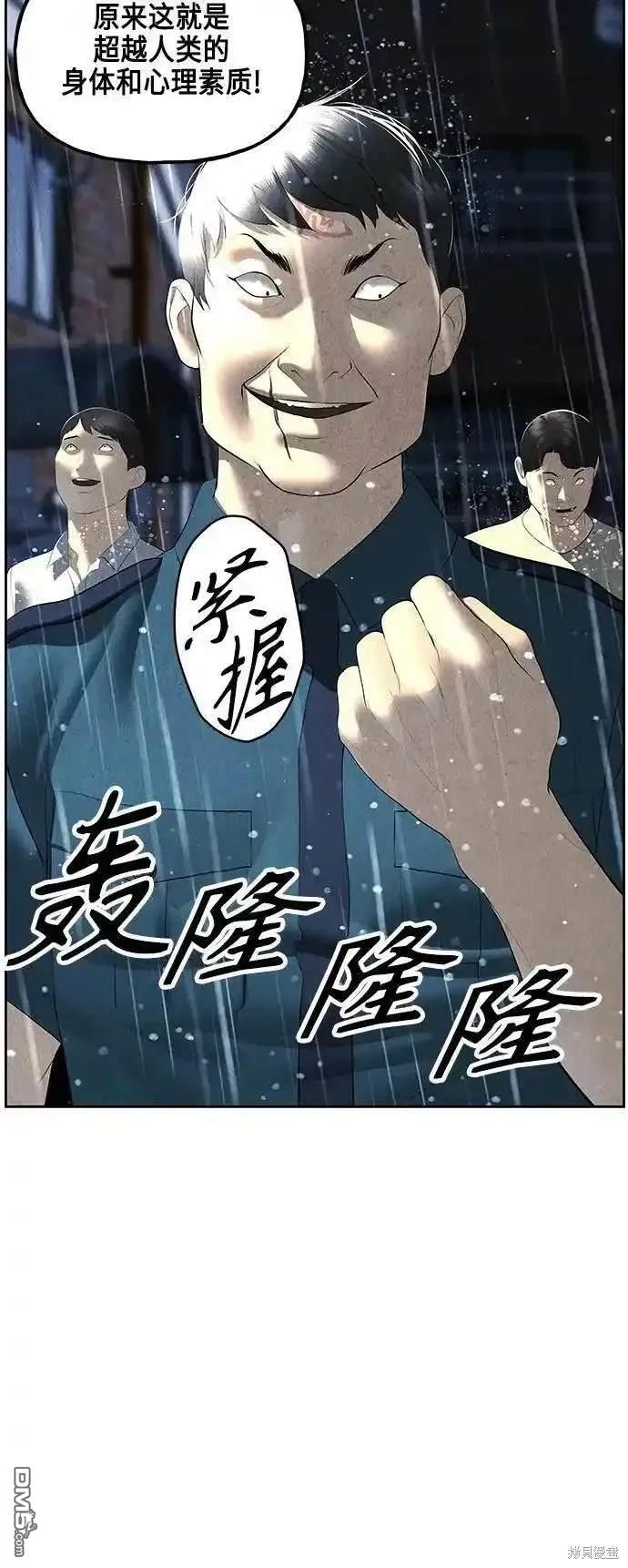 第 74 页