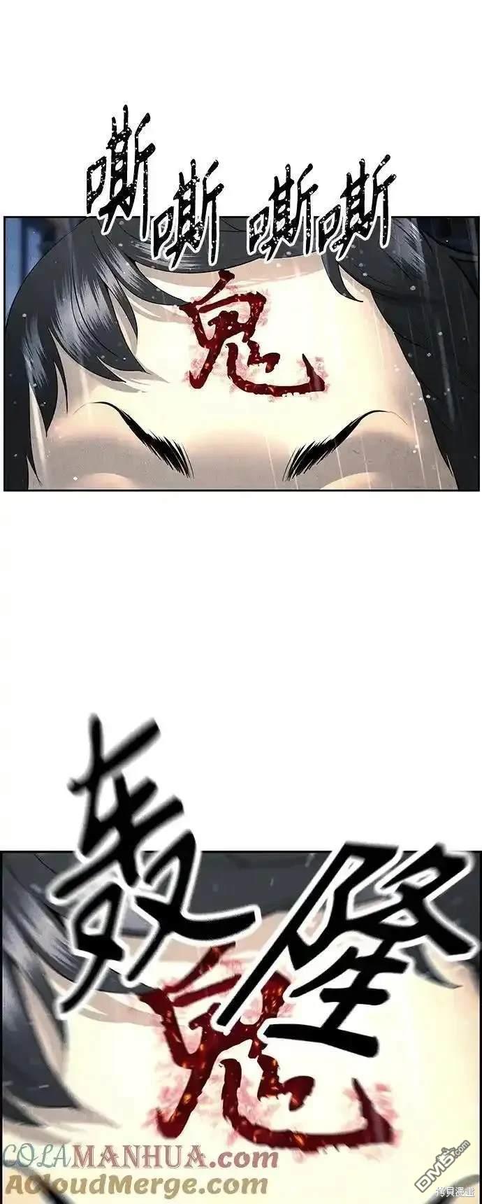 第 75 页