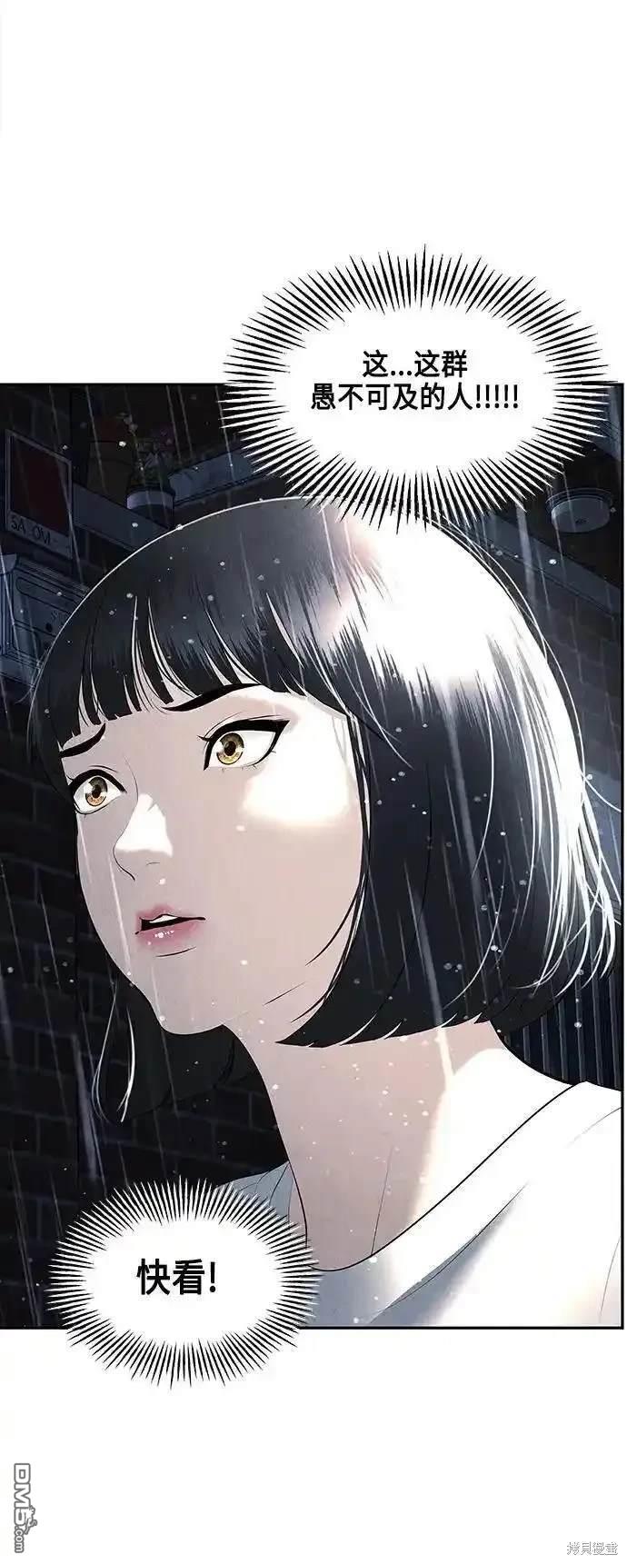 第 77 页
