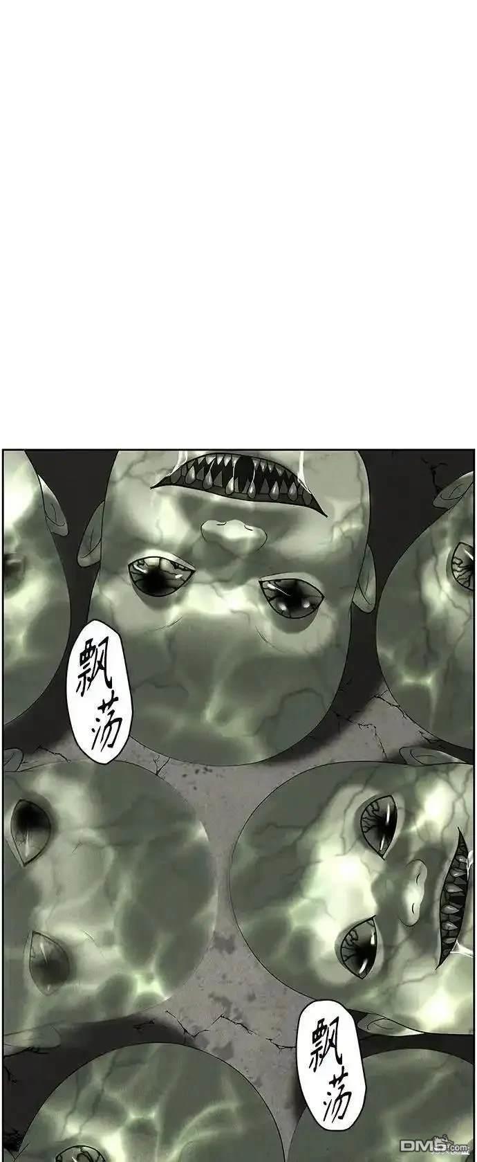 第 88 页