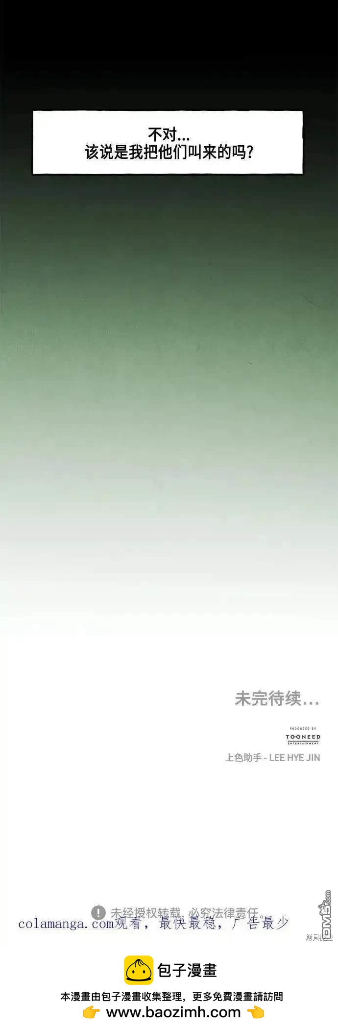 第 95 页