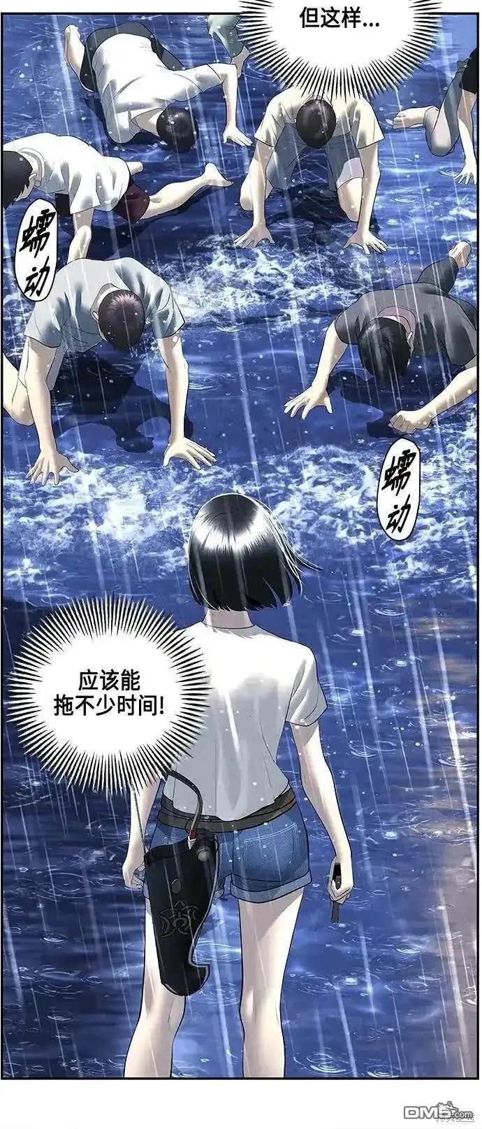 第 76 页
