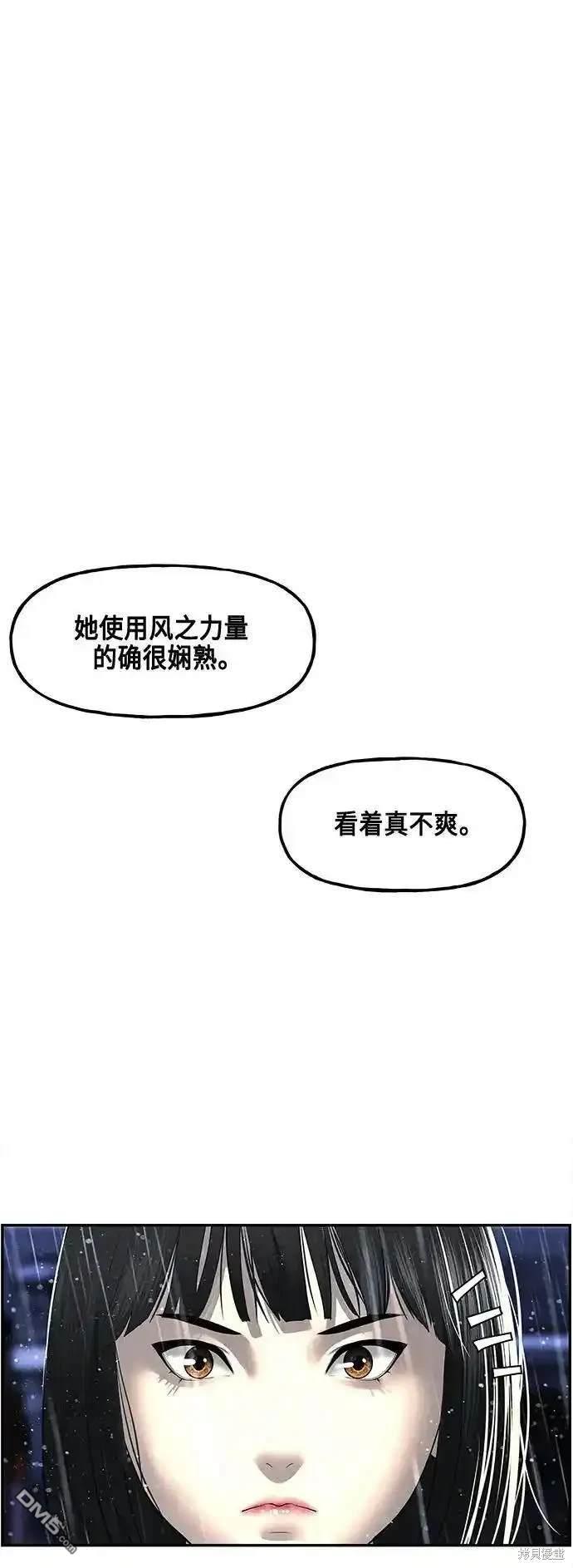 第 77 页