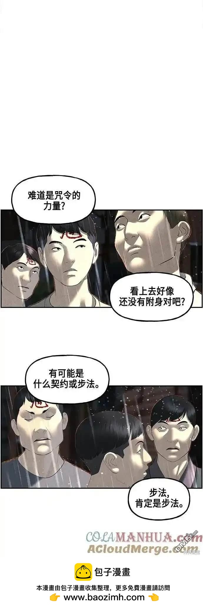 第 78 页