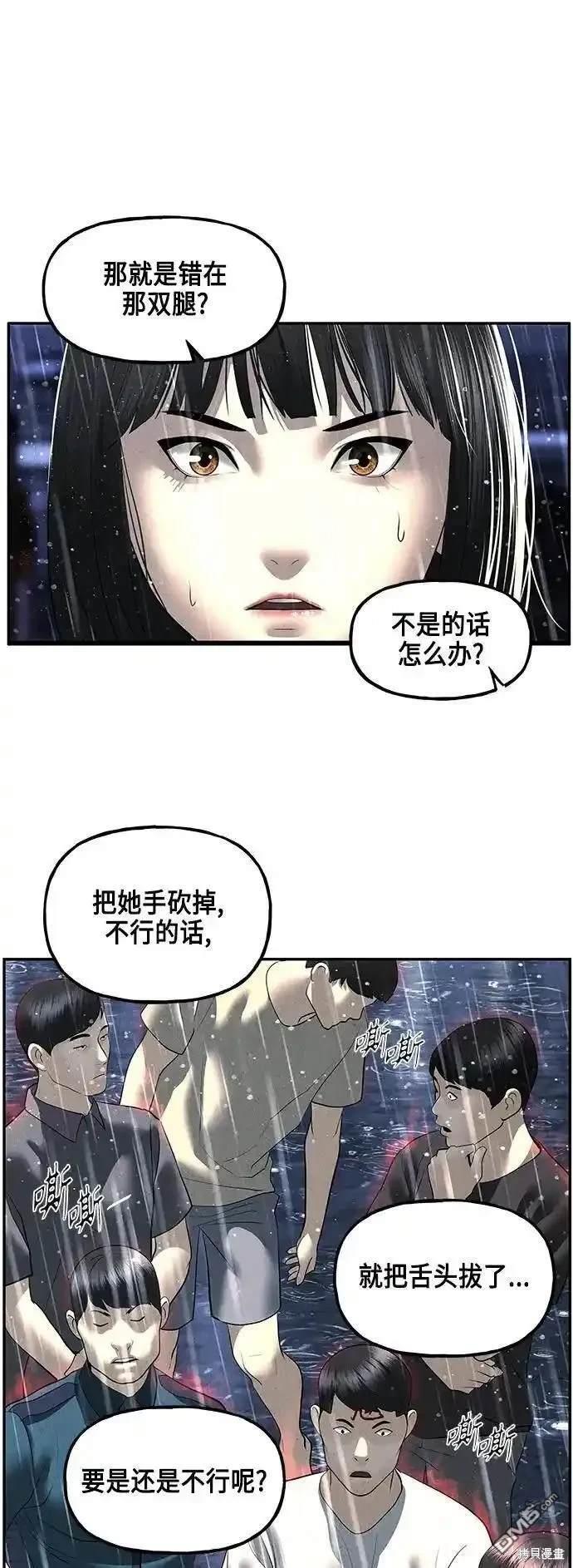第 79 页