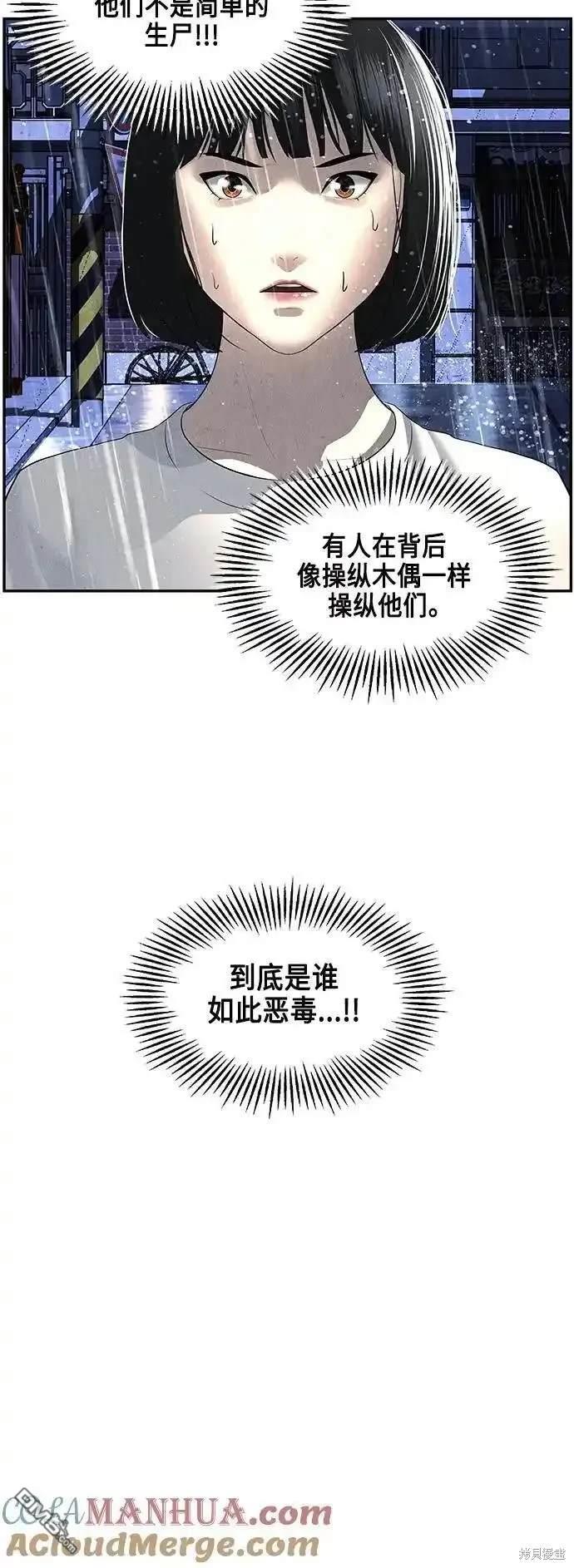 第 81 页