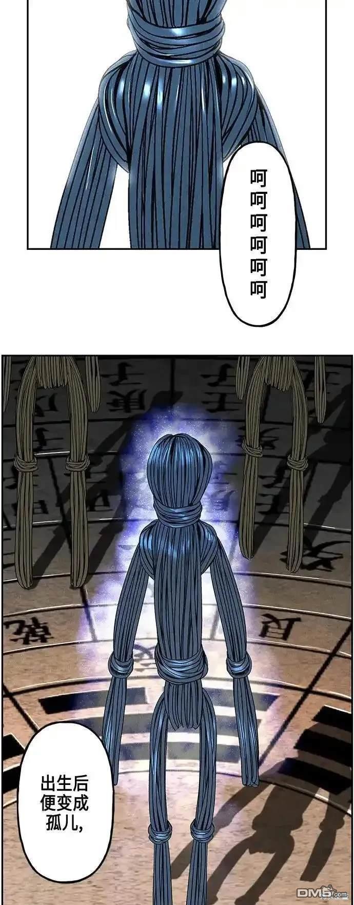 第 83 页