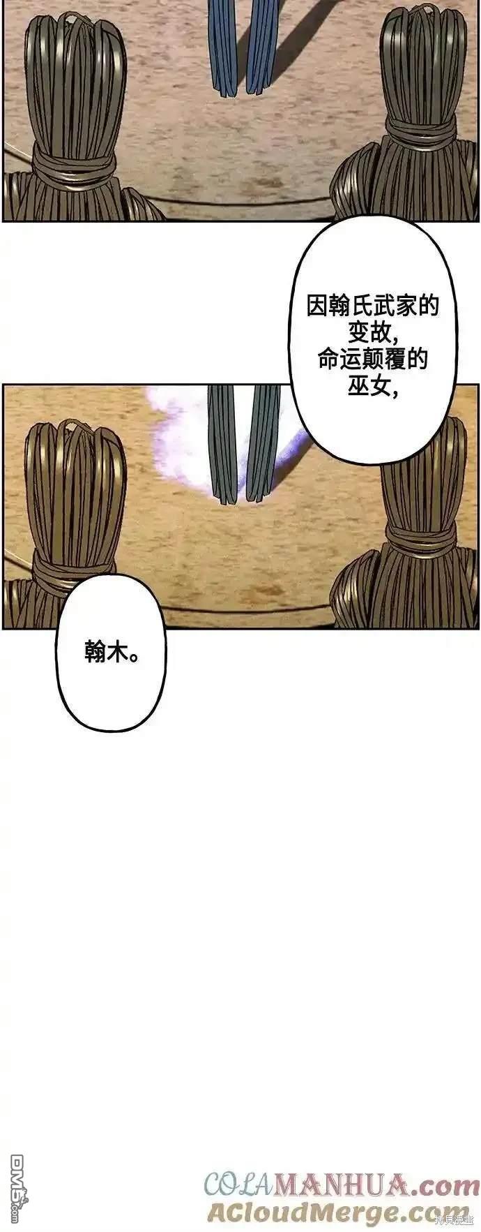 第 84 页