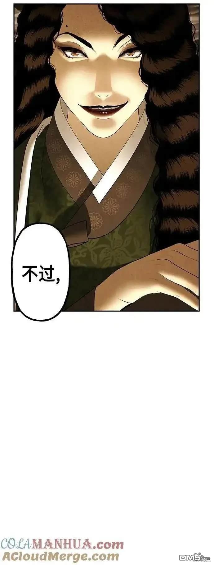 第 87 页
