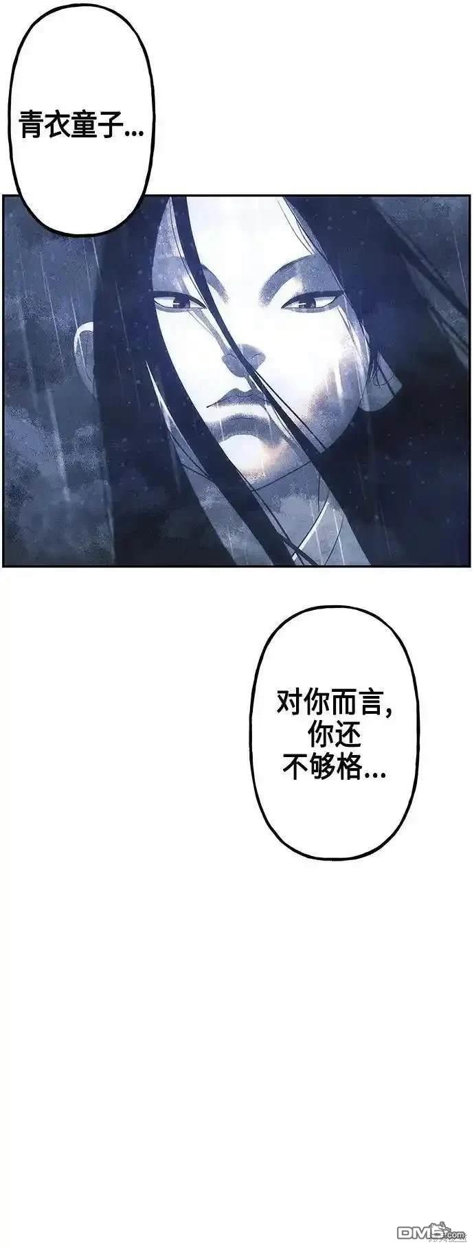 第 88 页