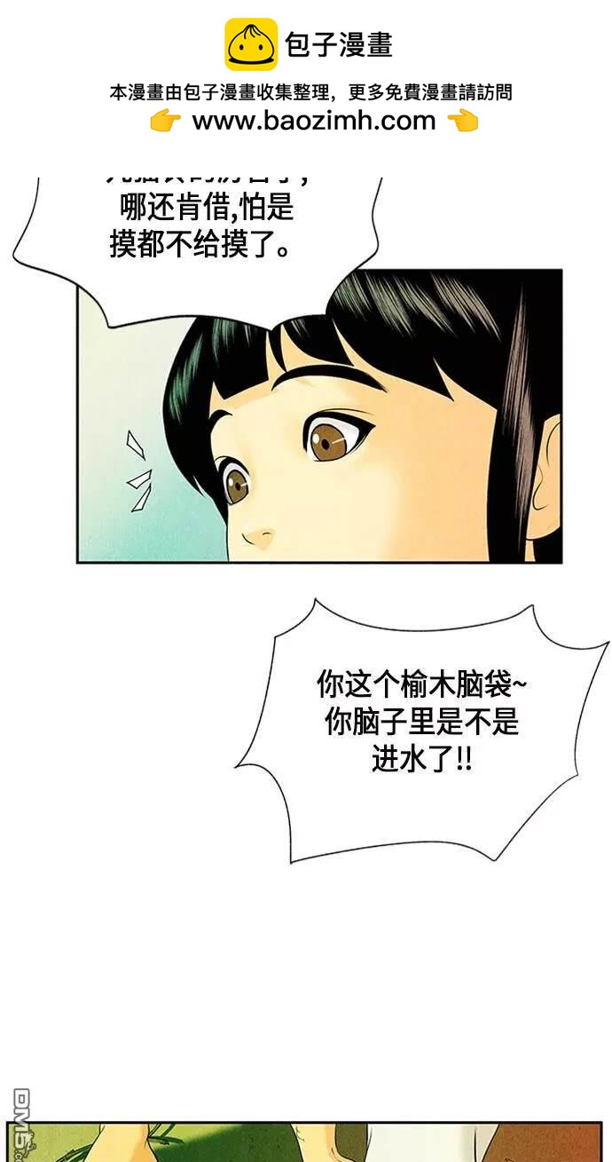 第 40 页