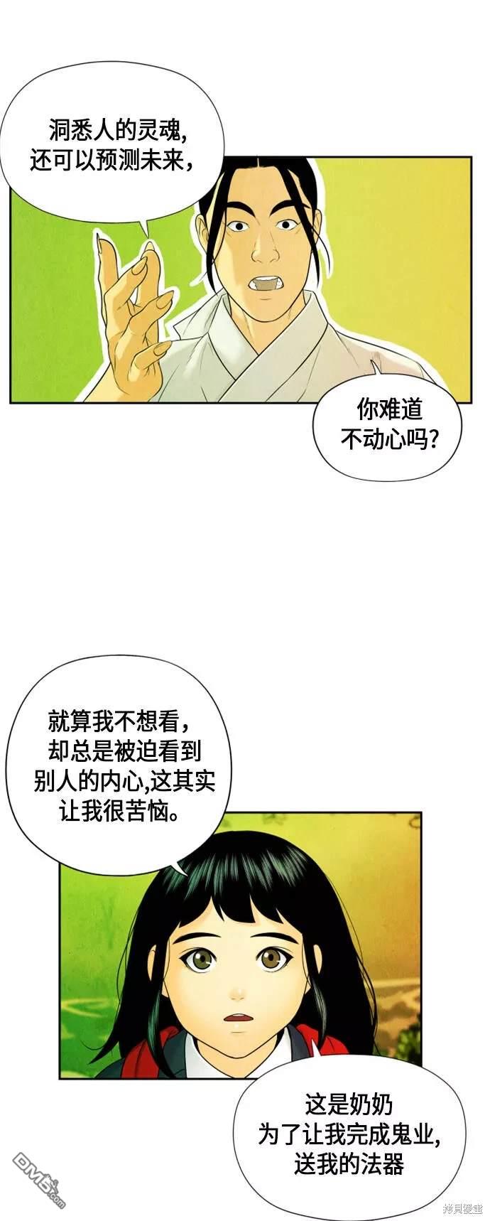 第 49 页