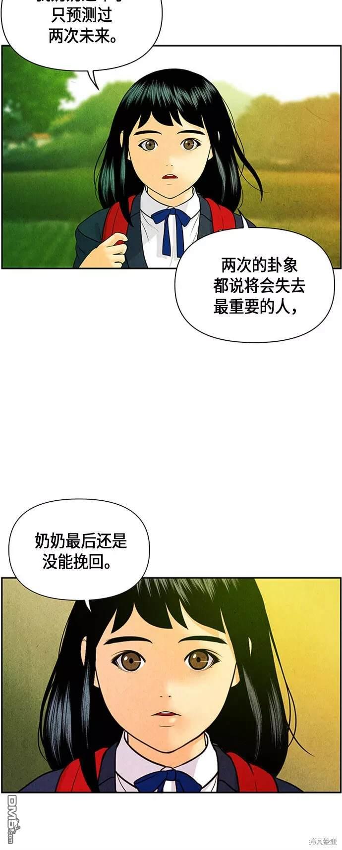 第 52 页