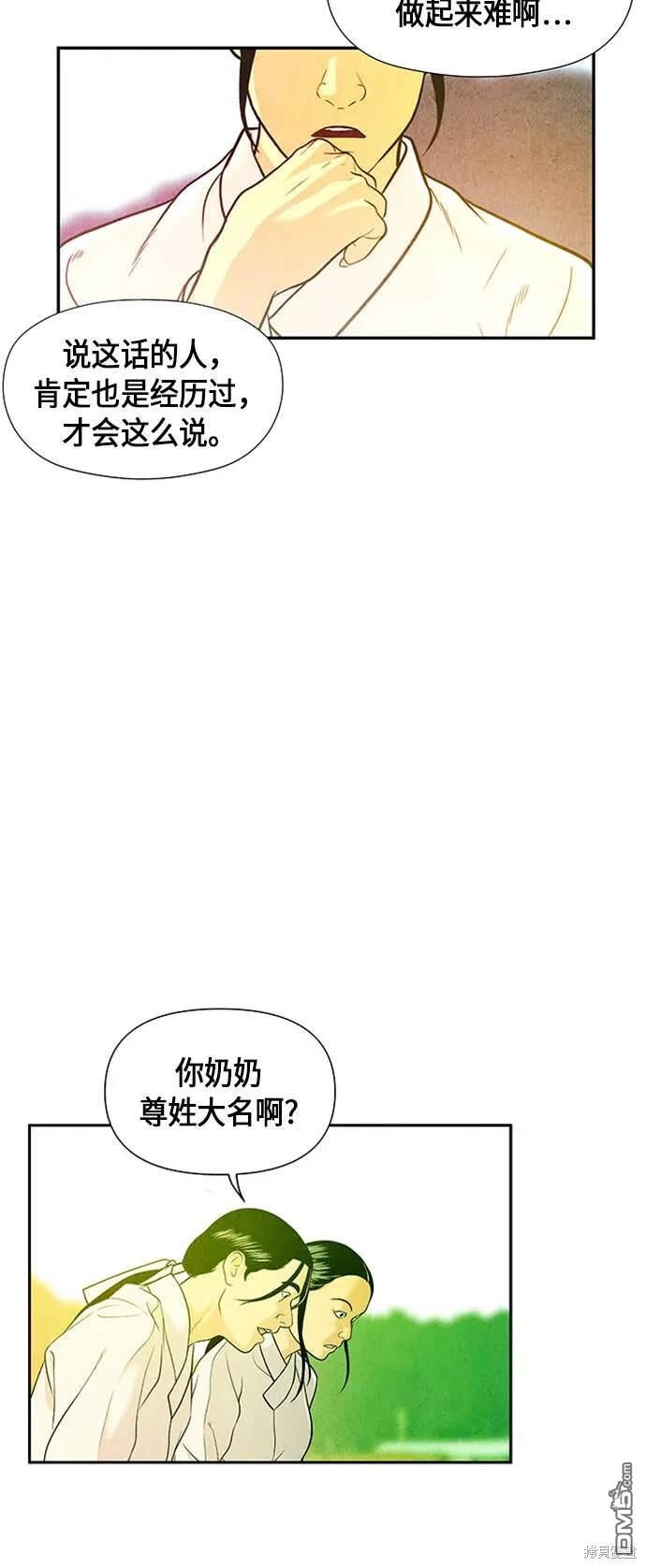第 55 页