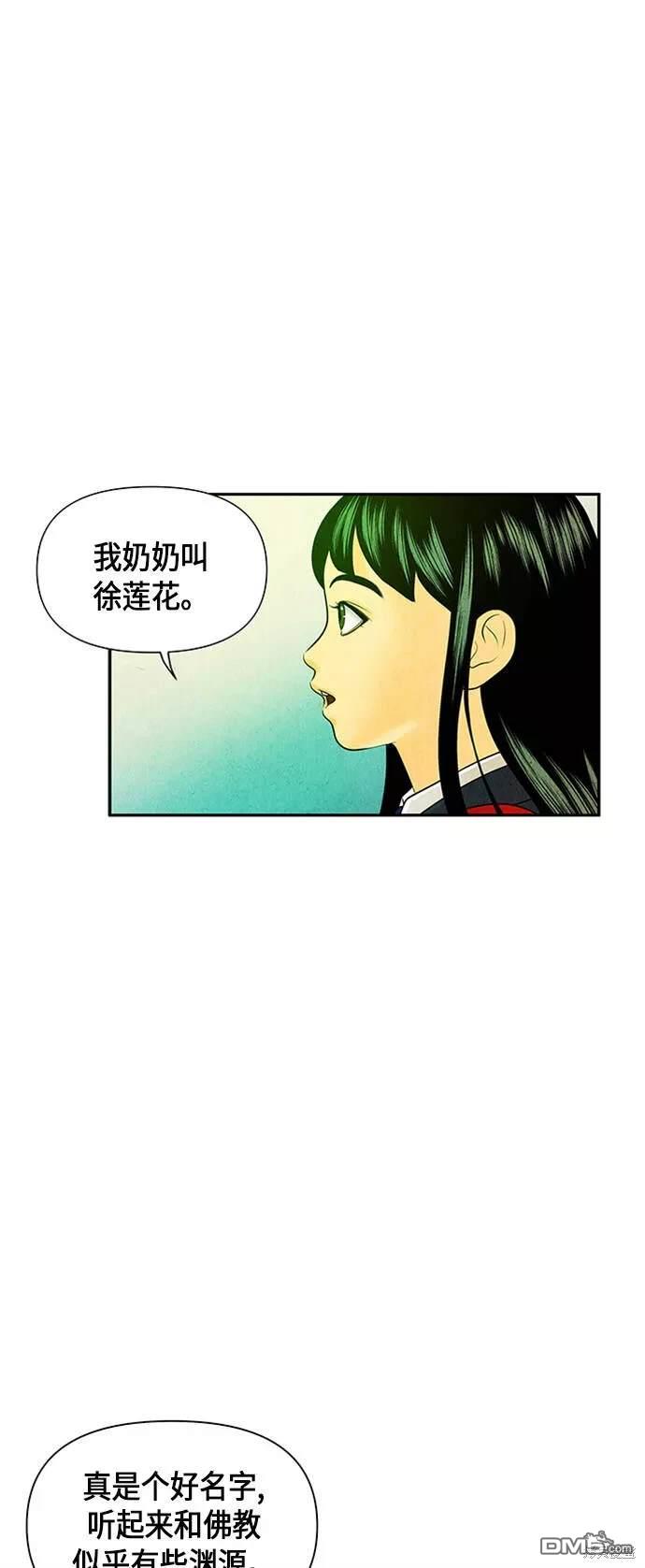 第 56 页