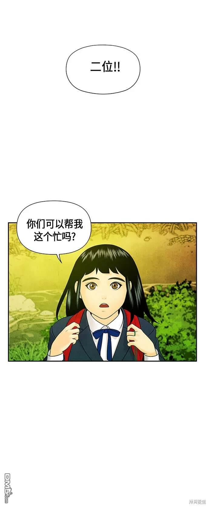 第 58 页