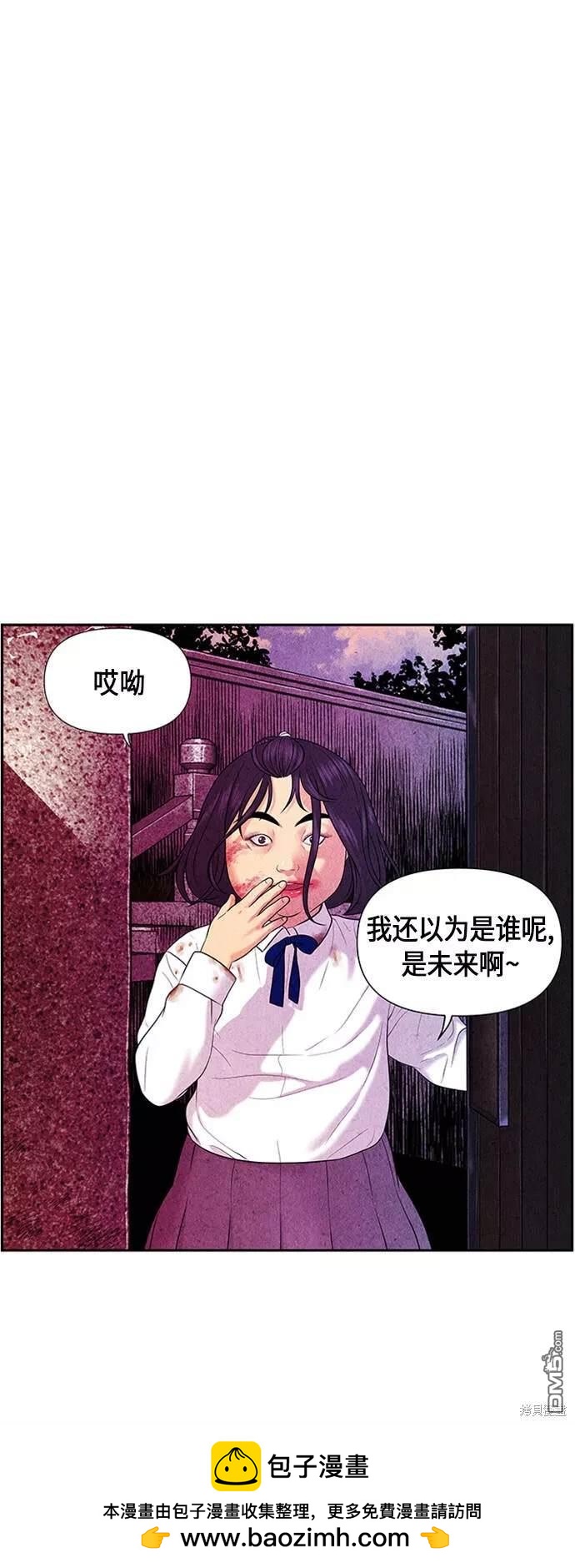 第 70 页