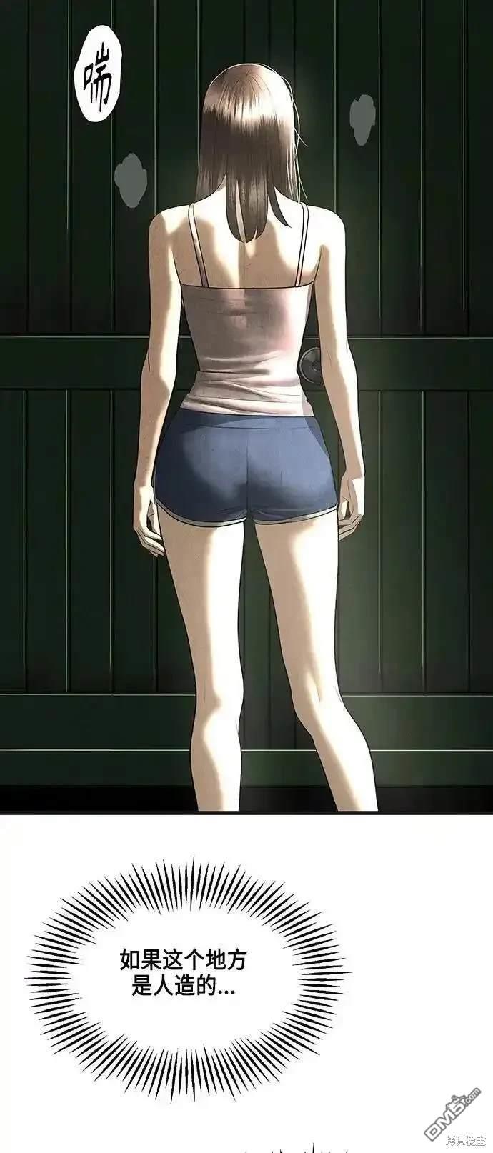 第 58 页
