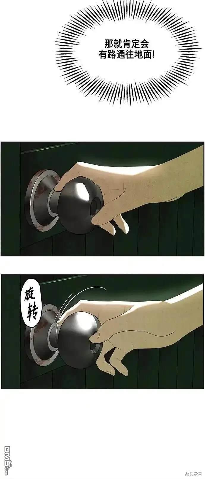 第 59 页