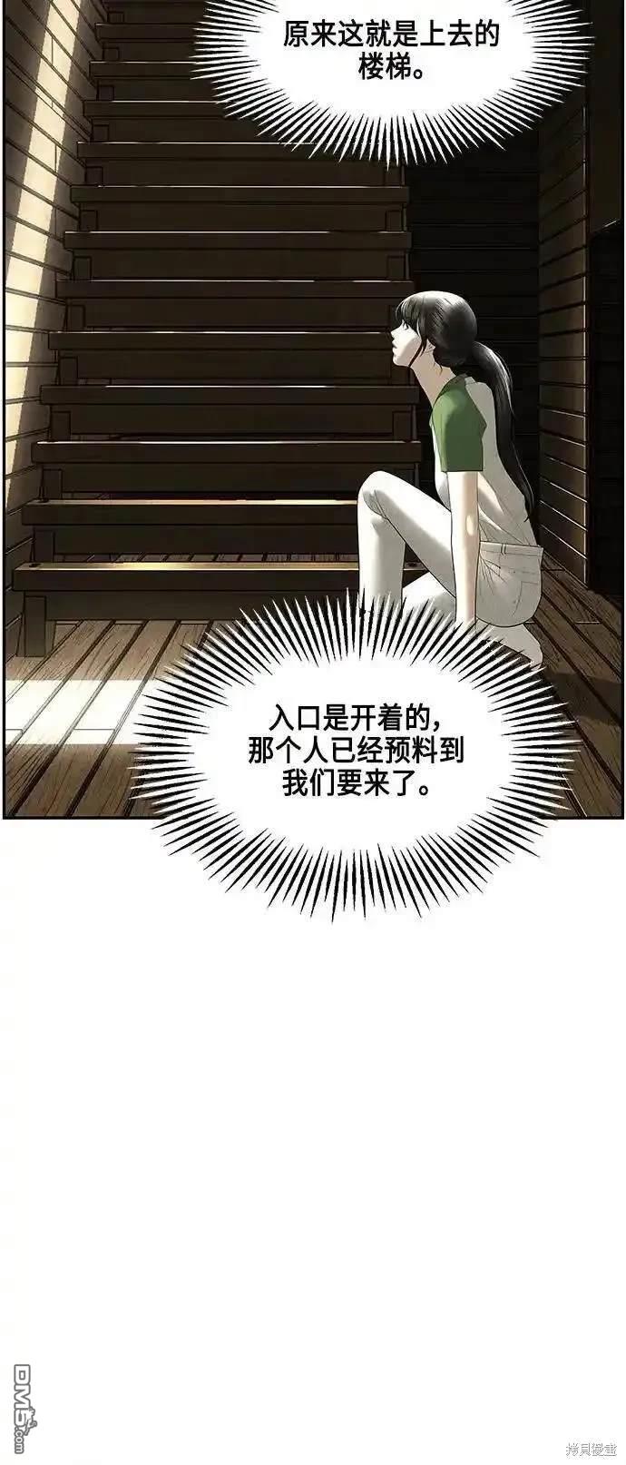 第 74 页