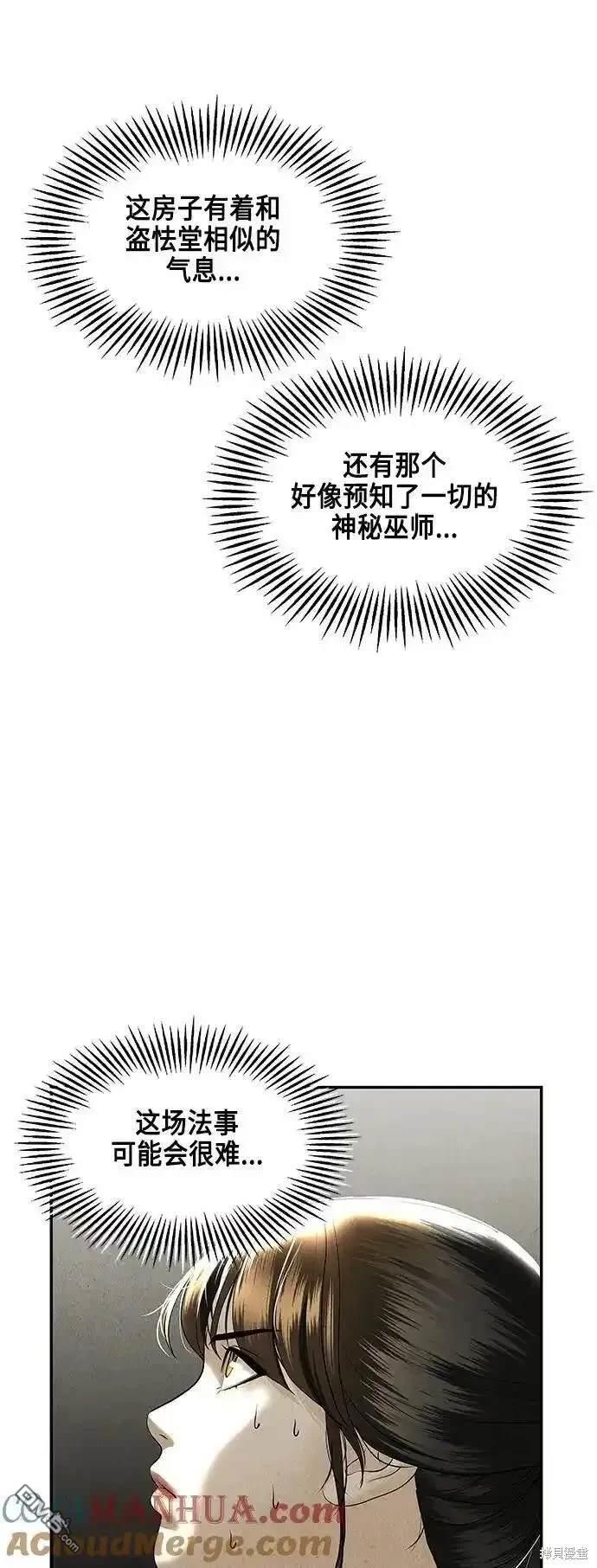 第 75 页