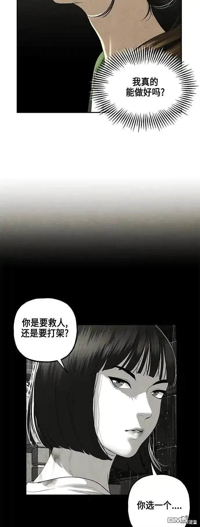 第 76 页