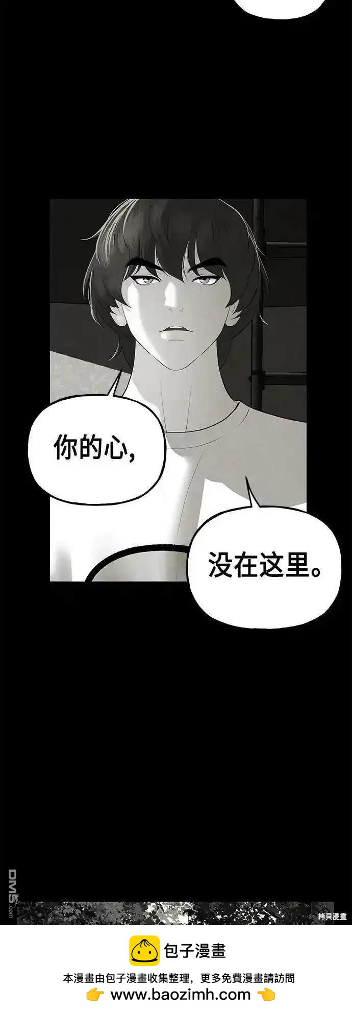 第 77 页