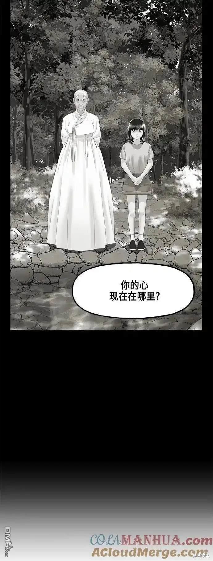 第 78 页