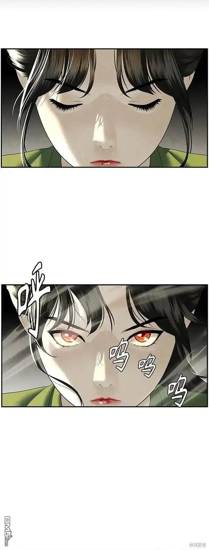 第 79 页