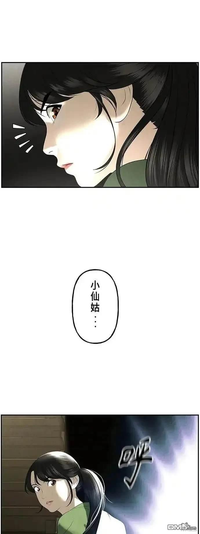 第 82 页