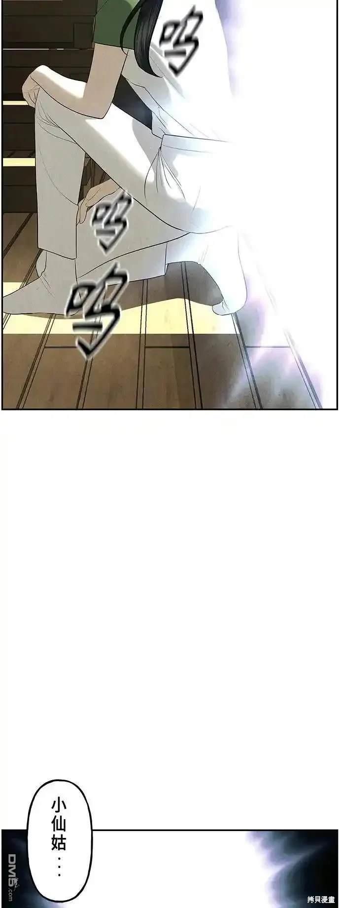第 83 页