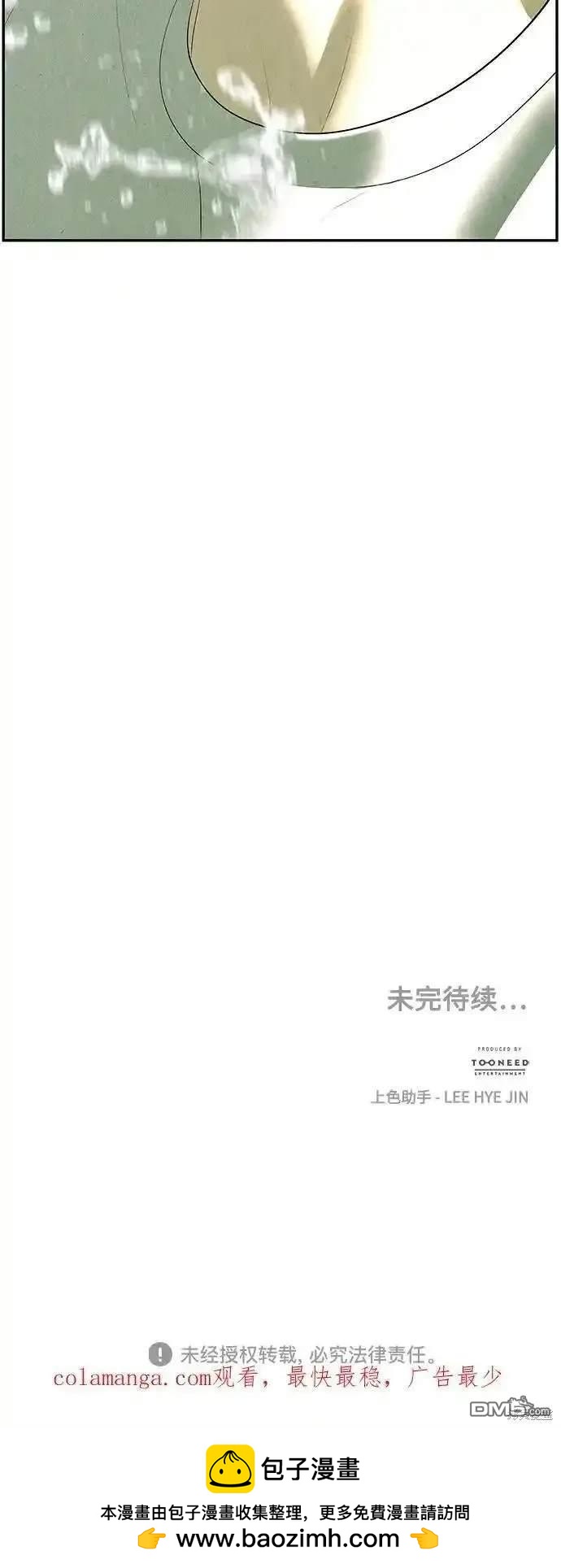 第 97 页