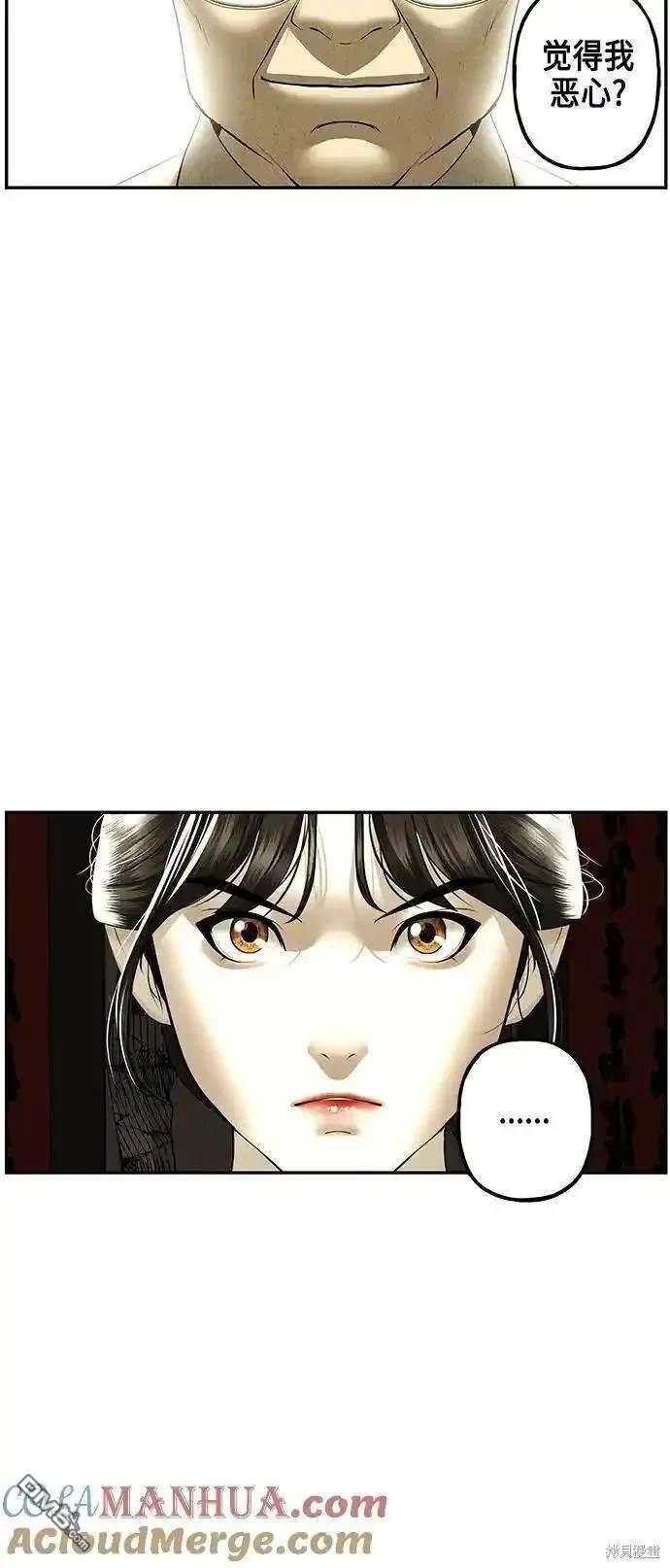 第 54 页