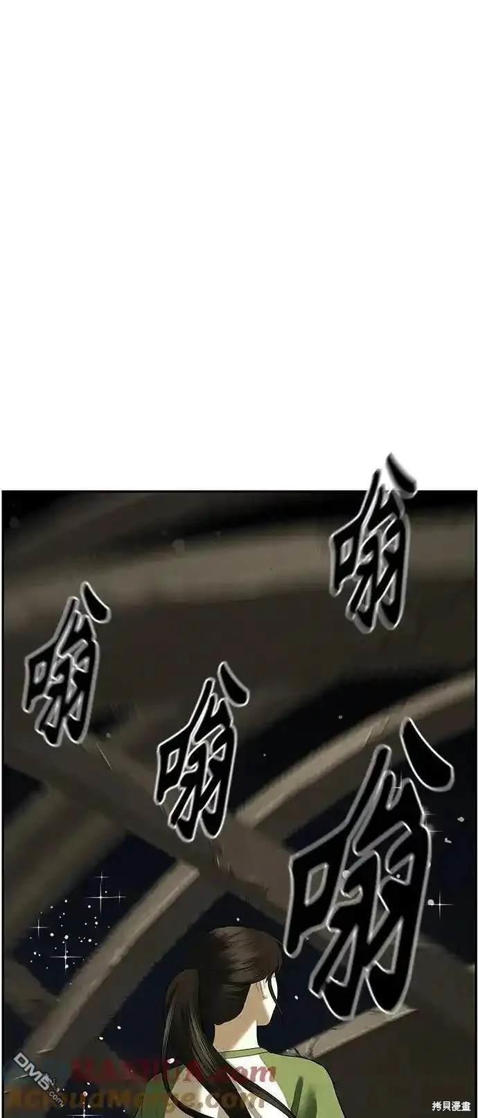 第 66 页