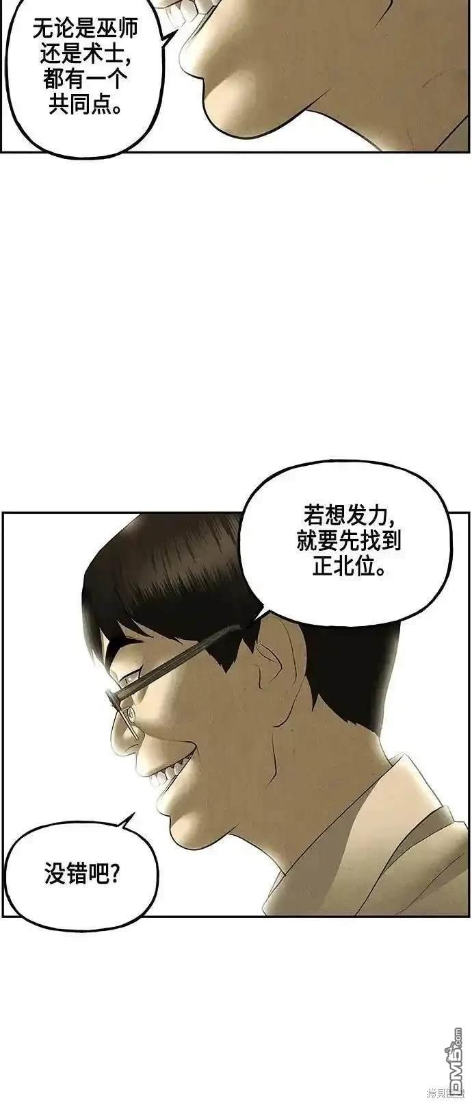 第 68 页
