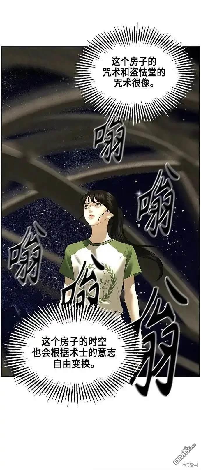 第 70 页
