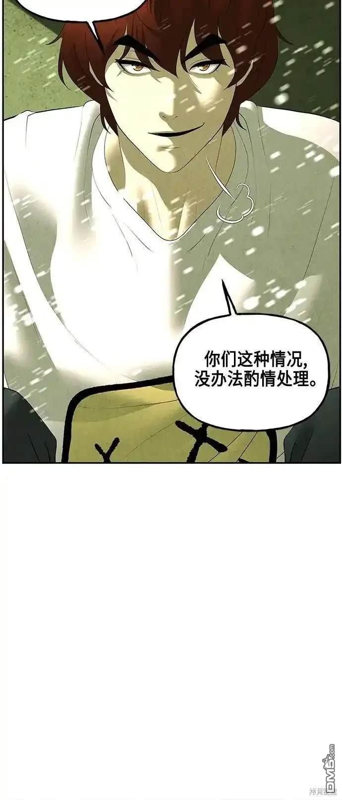 第 80 页