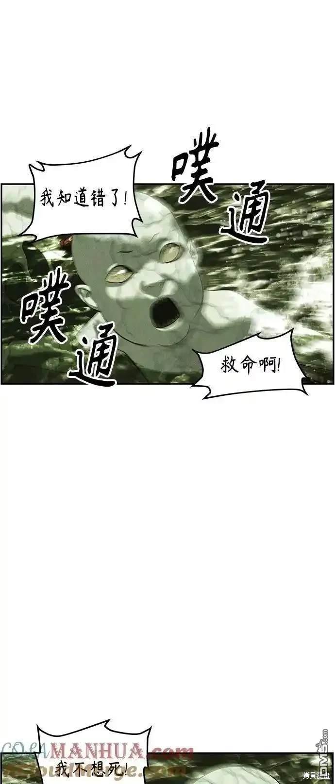 第 81 页