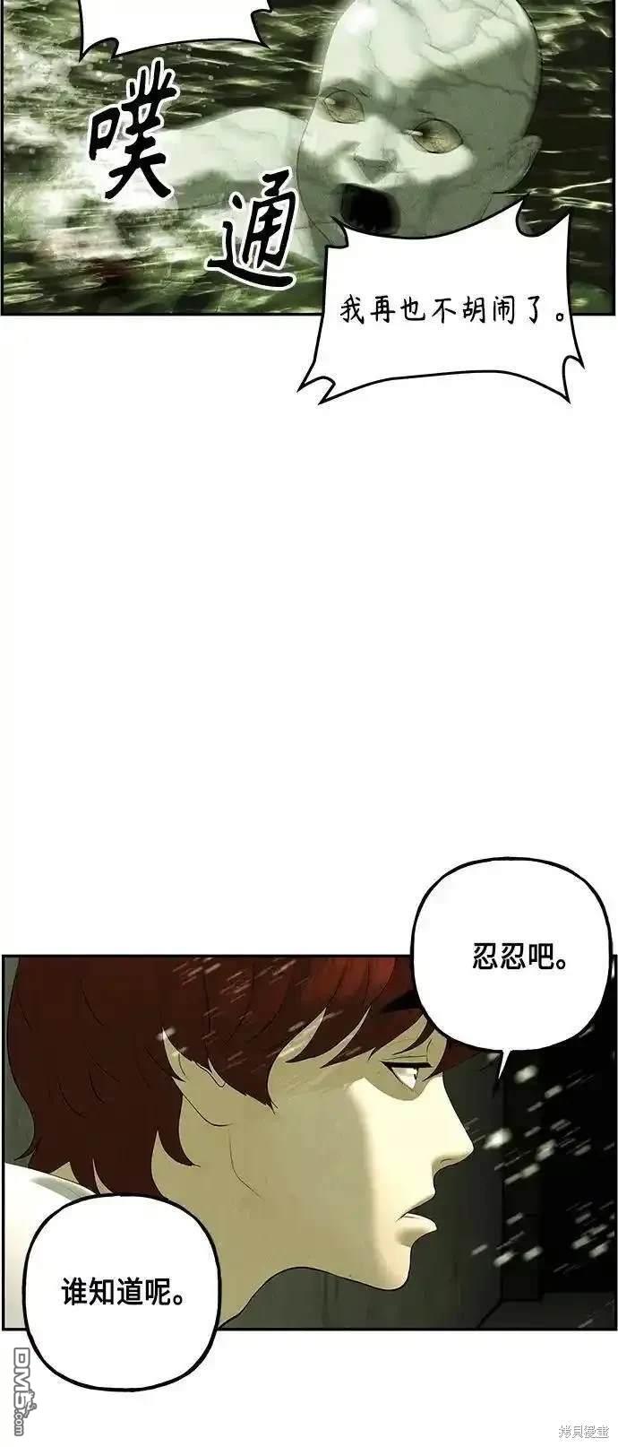 第 82 页