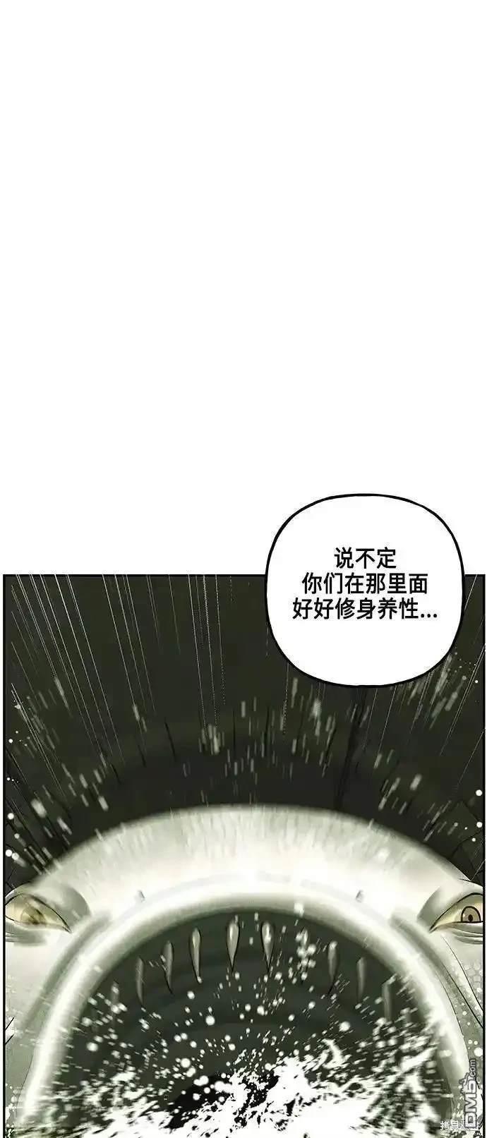 第 83 页