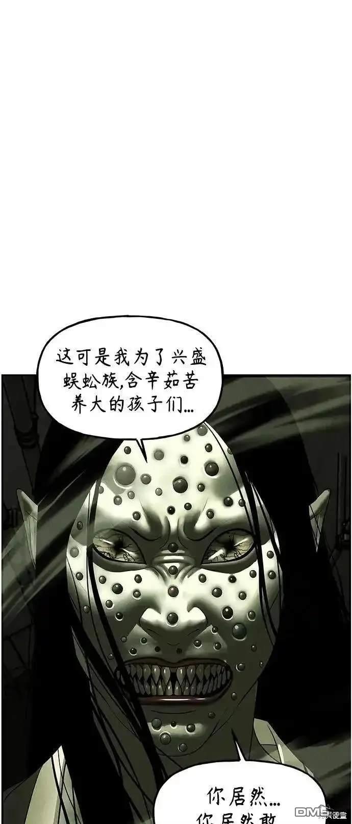 第 88 页