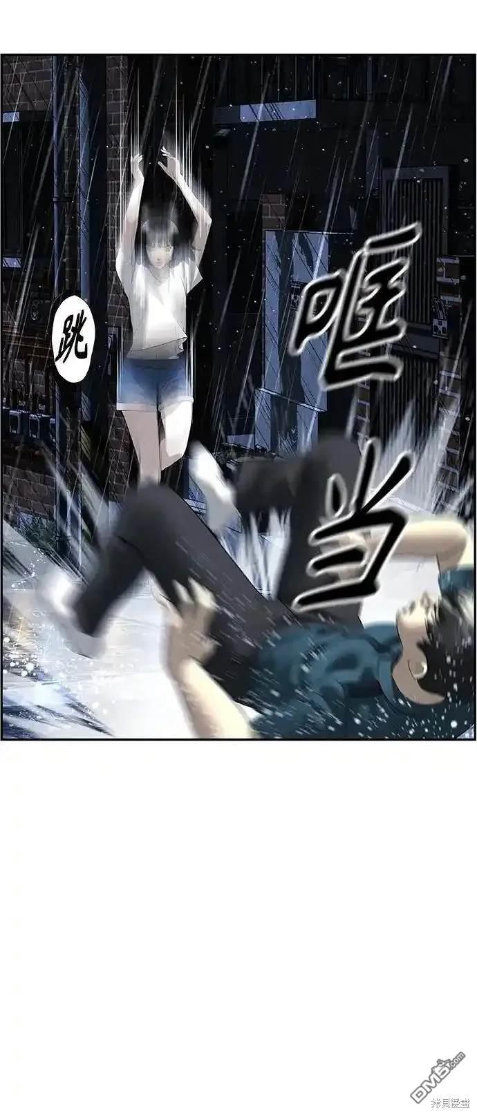 第 56 页